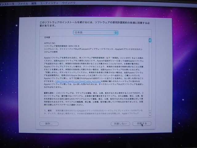 mac_mini-hdd-memory47.jpg