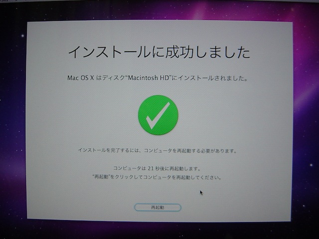 mac_mini-hdd-memory51.jpg