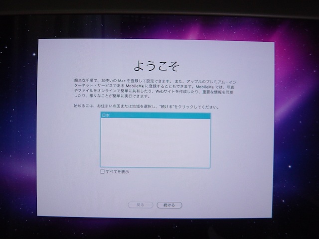 mac_mini-hdd-memory53.jpg