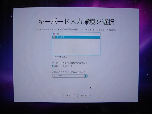 mac_mini-hdd-memory54.jpg