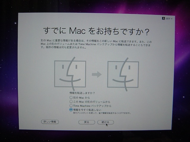 mac_mini-hdd-memory55.jpg