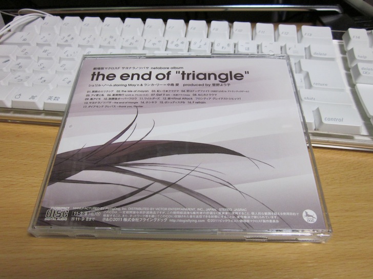 the_end_of_triangle-03.jpg