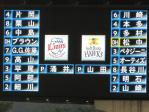 20100618観戦記vsホークス (3)