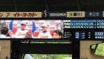 20100627観戦記vsオリックス (14)