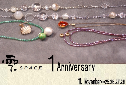 雫SPACE 1 Anniversary