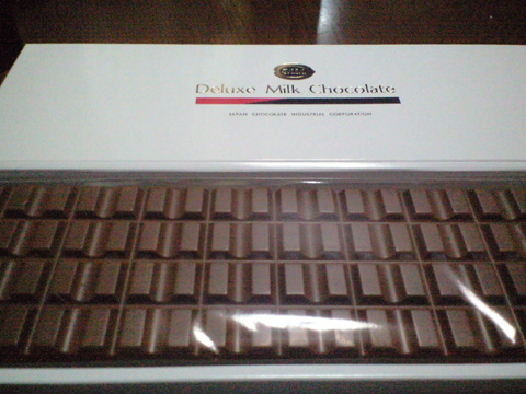 日本チョコレート工業協同組合 【移転】日本チョコレート工業協同組合