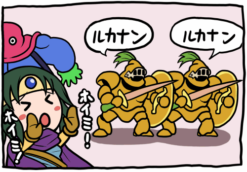 dq3_03.png
