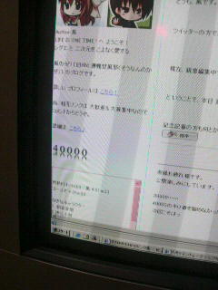 masayuki-40000