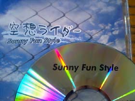 Sunny Fun Style