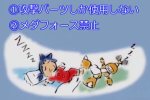 【GBA】メダロット弐CORE カブト－実況プレイ動画