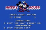 ミッキーマウス 不思議の国の大冒険－BGM集