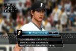 【PS3/PSP/3DS】プロ野球スピリッツ 2011－画像集