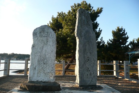 立派な廣浦秋月の碑