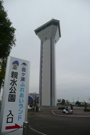 シンボルタワーの虹の塔