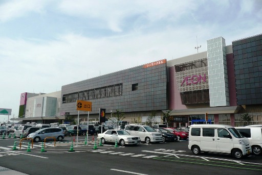 イオン土浦ショッピングセンター