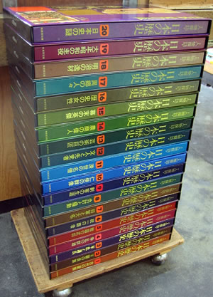 人物探訪 日本の歴史 全20巻 暁教育図書 | 典昭堂のおすすめ本