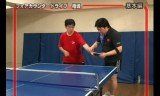 中国式現代卓球講座