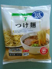 セブンプレミアム　冷凍　つけ麺　158円