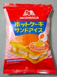 森永製菓　ホットケーキサンドアイス　50円