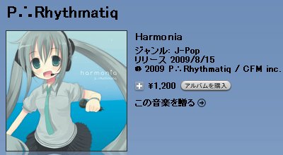 P∴Rhythmatiq - Harmonia