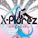 X-Plorez - エクスプロリズム