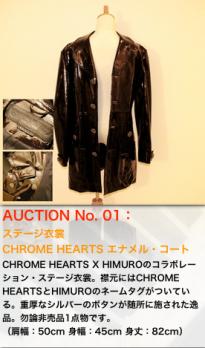 auctionitems01.jpg