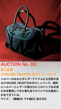 auctionitems03.jpg