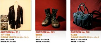 auctionitems2.jpg