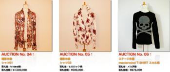 auctionitems3.jpg