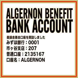 benefit_bank_account.jpg