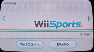 『Wii Sports』