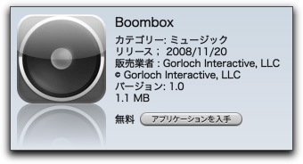 boombox.jpg