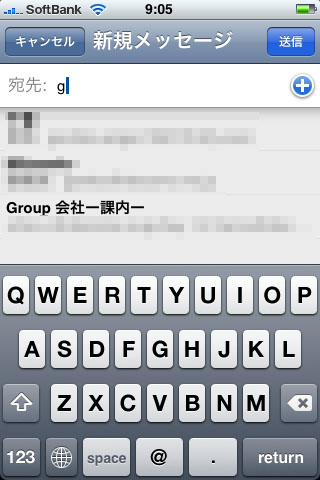 emailgroup_1.jpg