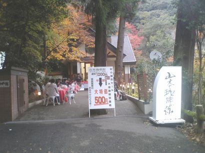 山本珈琲　喫茶店